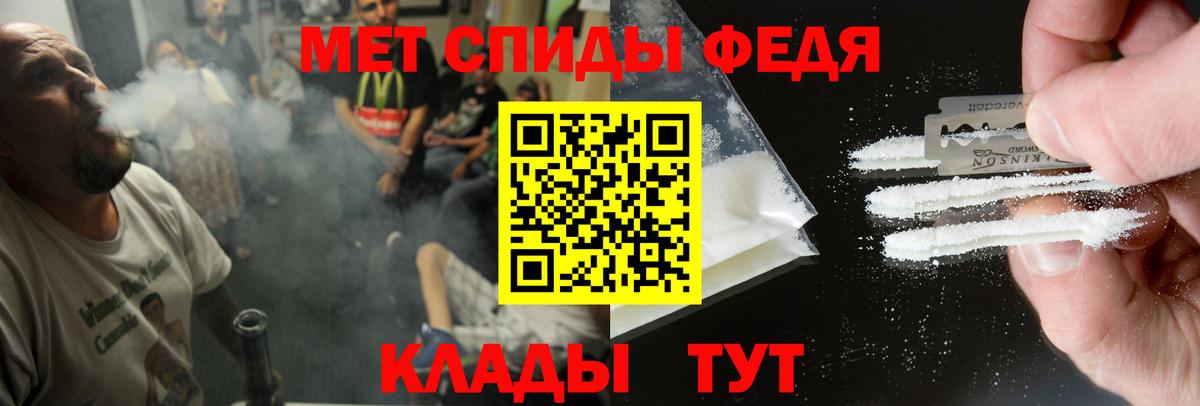 Амфетамин Premium Балашов