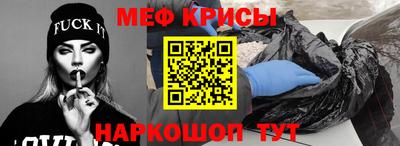 а пвп мука Конаково