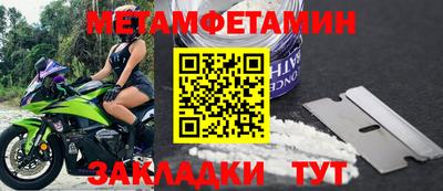 а пвп мука Конаково