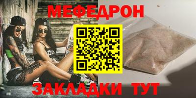 а пвп мука Конаково