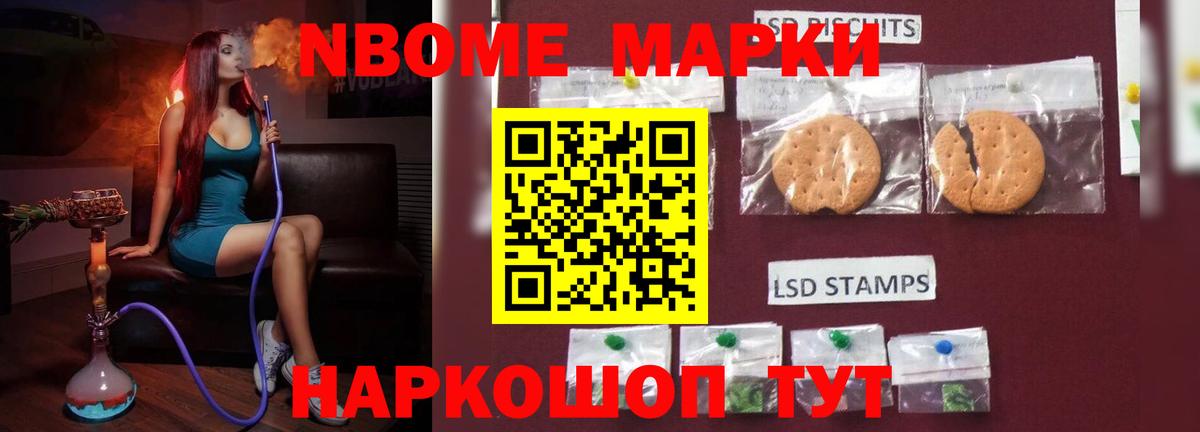 Балашов  ЛСД экстази ecstasy  Вход с VPN 