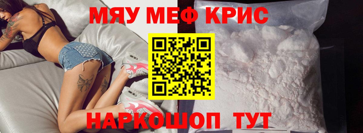 МЕФ 4 MMC  Вход с VPN  МЕФ  Балашов 