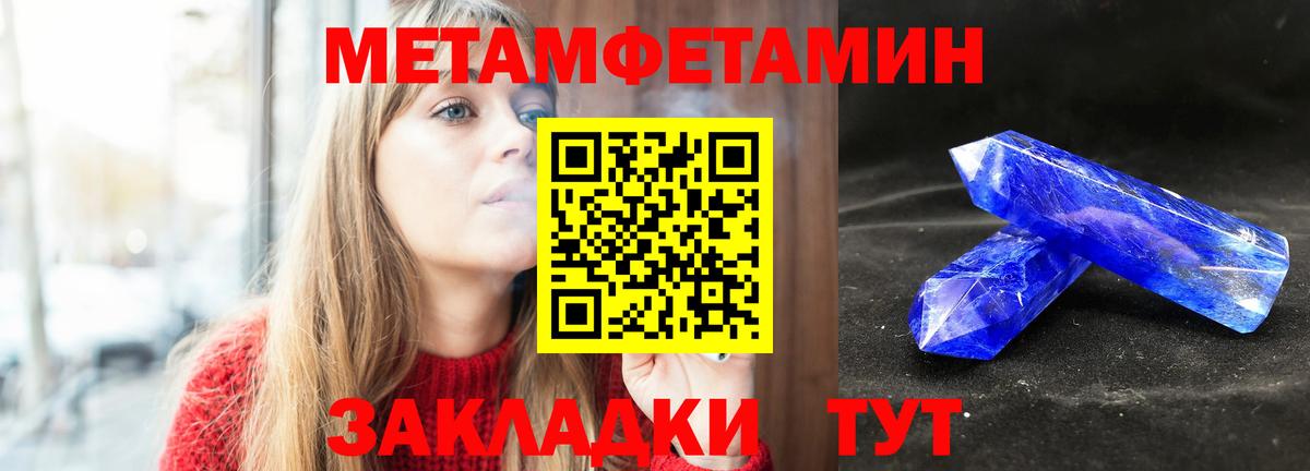 Балашов  Первитин витя  Вход с VPN  Первитин витя 