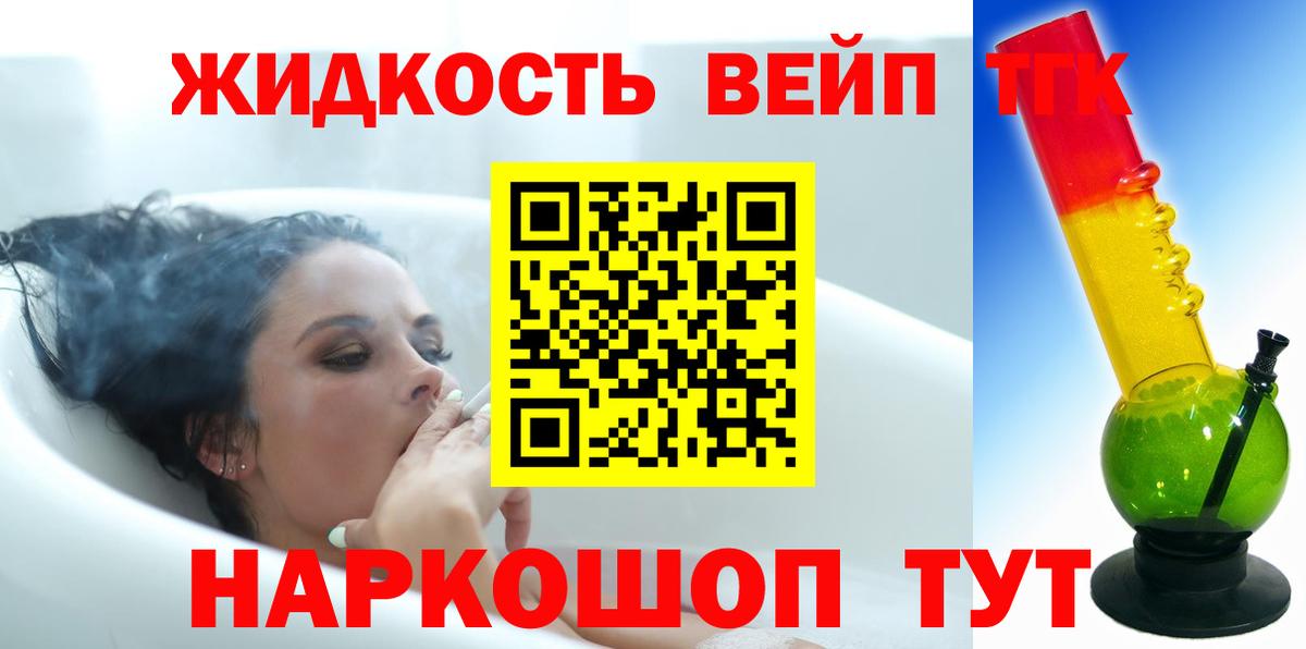 Дистиллят ТГК концентрат Балашов