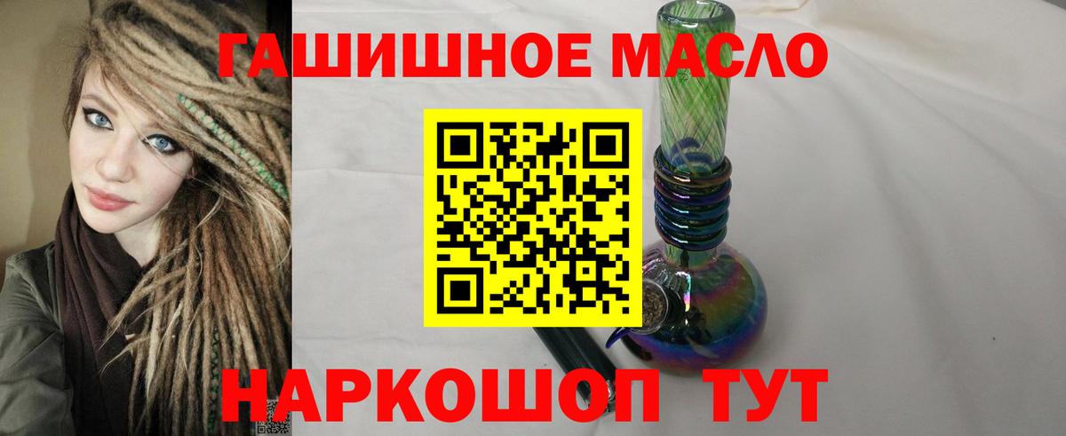 Балашов  ТГК концентрат  ТГК концентрат  Вход с VPN 